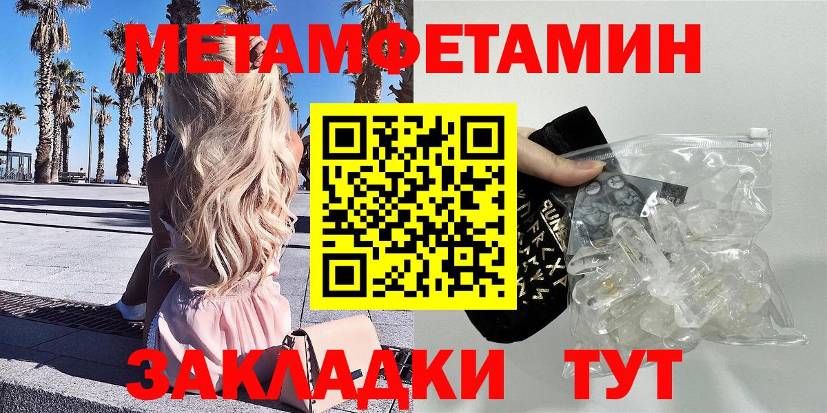 Нижнеудинск  Amphetamine Premium  АМФЕТАМИН  АМФЕТАМИН  Вход с VPN 