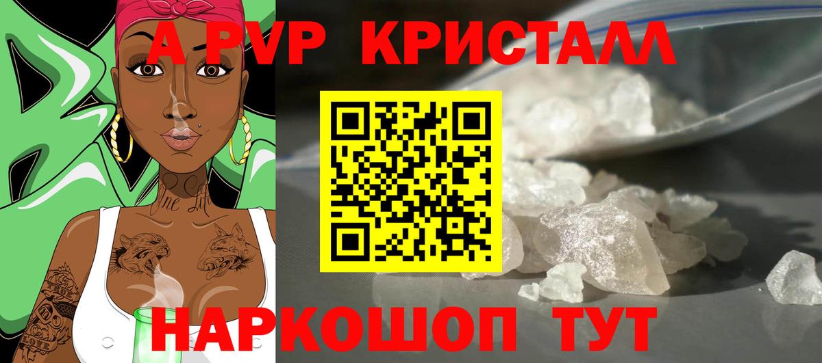 Alpha PVP СК Нижнеудинск