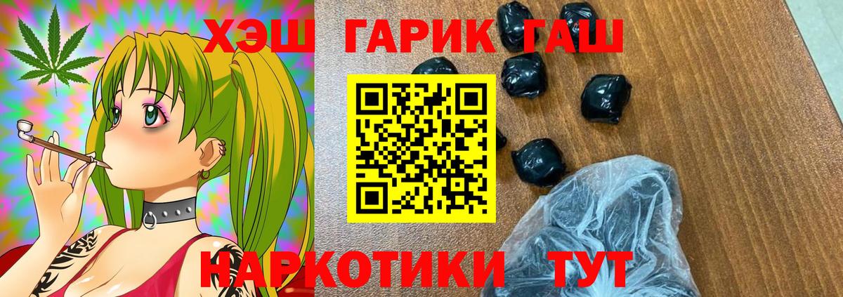 ГАШИШ VHQ Нижнеудинск