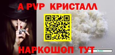 мефедрон мука Славянск-на-Кубани