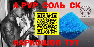 мефедрон мука Славянск-на-Кубани