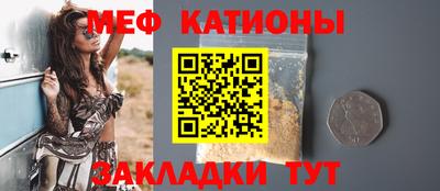 MDMA Сланцы