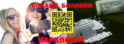 мефедрон мука Славянск-на-Кубани