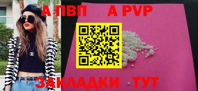 a pvp Славгород
