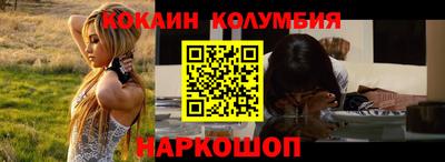 MDMA Сланцы