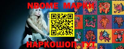 MDMA Сланцы