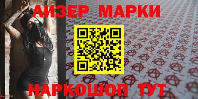 MDMA Ставрополь