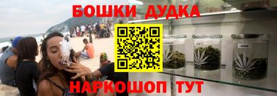 мефедрон мука Славянск-на-Кубани