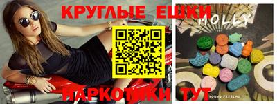 мефедрон мука Славянск-на-Кубани