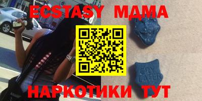 MDMA Сланцы