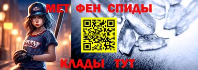 MDMA Сланцы