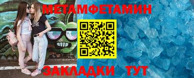 MDMA Сланцы