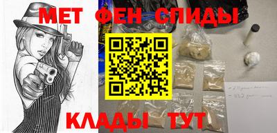 MDMA Сланцы