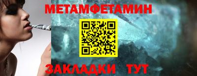 MDMA Сланцы