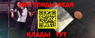 мефедрон мука Славянск-на-Кубани
