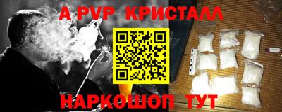 мефедрон мука Славянск-на-Кубани