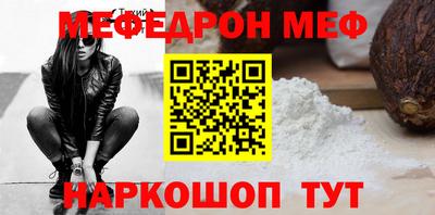 MDMA Сланцы
