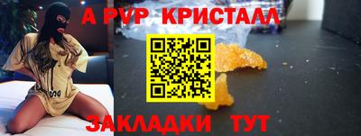 MDMA Сланцы