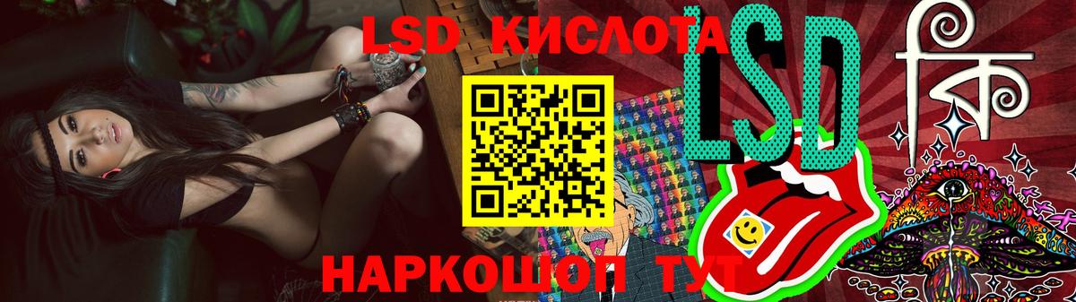 Нижнеудинск  LSD-25 экстази кислота  Вход с VPN 
