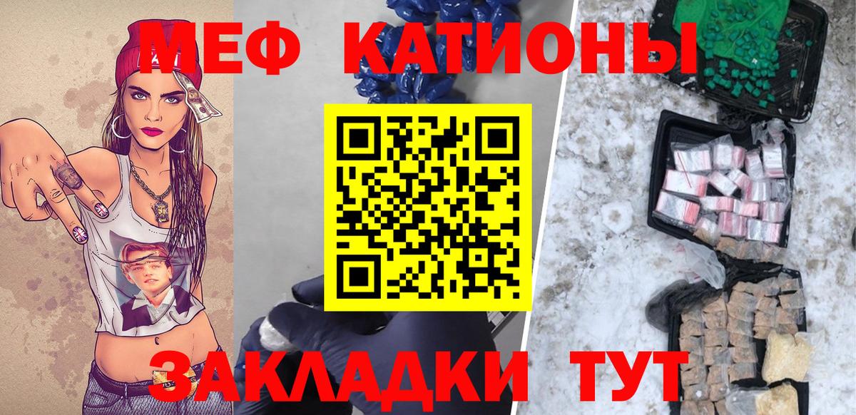 Мефедрон мяу мяу  Мефедрон мука  Нижнеудинск  Вход с VPN 