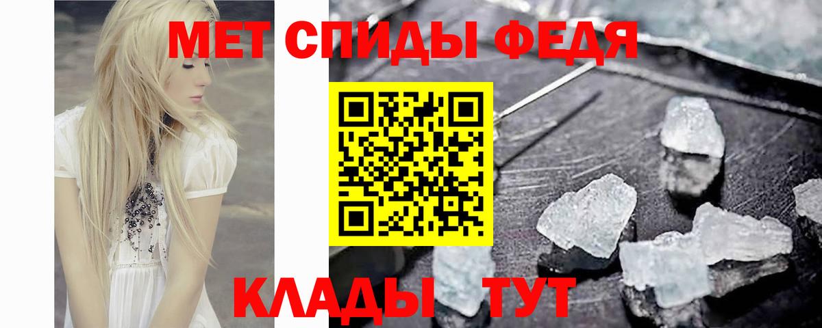 Метамфетамин Декстрометамфетамин 99.9% Нижнеудинск
