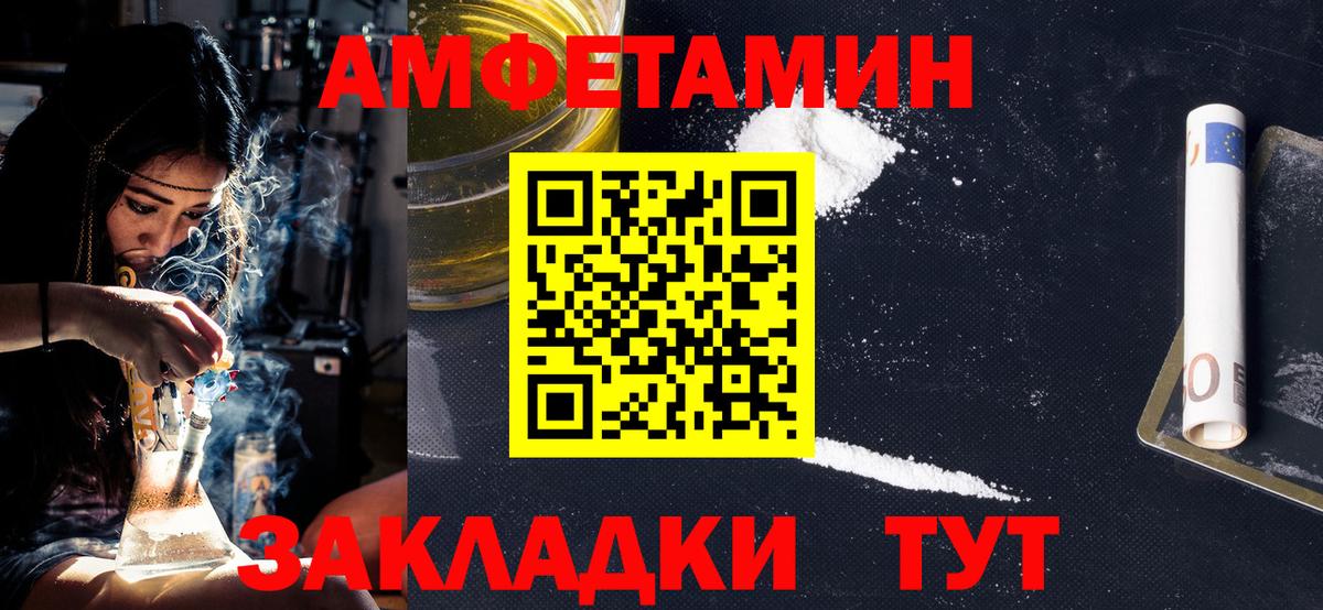 Метамфетамин кристалл  Вход с VPN  Нижнеудинск  Метамфетамин кристалл 
