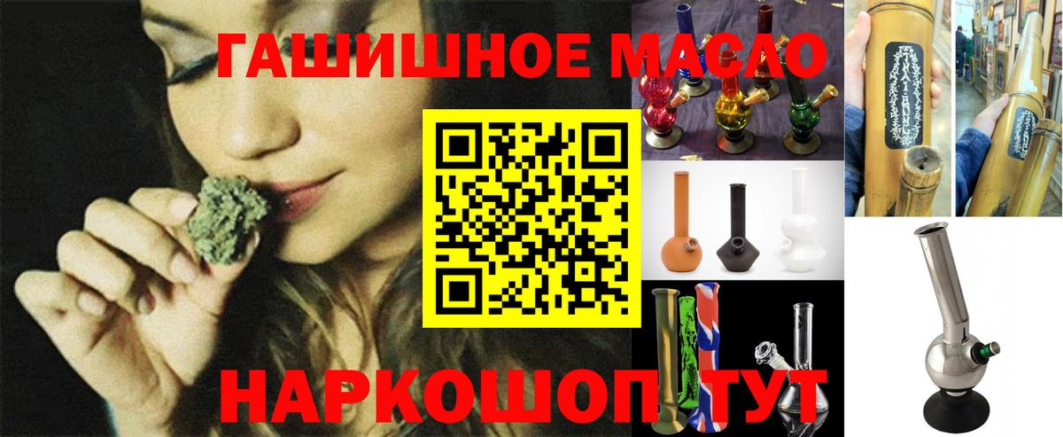 МЕФ кристаллы  МЕФ  Гашиш  НБОМе  Канабис  Нижнеудинск  LSD-25  Вход с VPN  Гашиш 