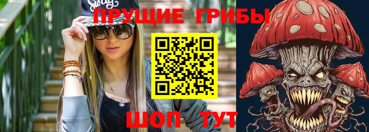 Alpha-PVP Нижнеудинск