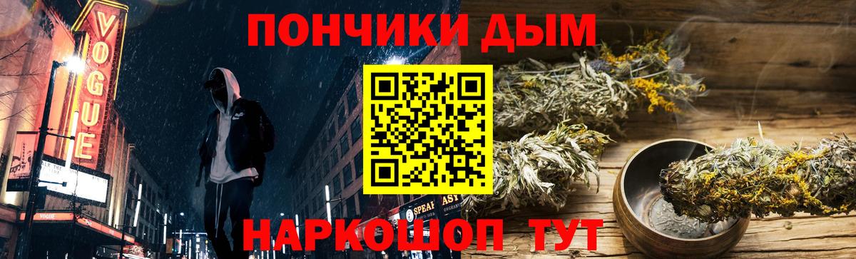 Нижнеудинск  Шишки марихуана индика  МАРИХУАНА ГИДРОПОН  Вход с VPN  Шишки марихуана ГИДРОПОН  Марихуана гибрид 